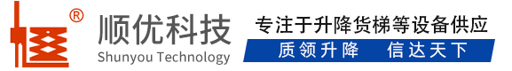 舟山顺优升降科技有限公司