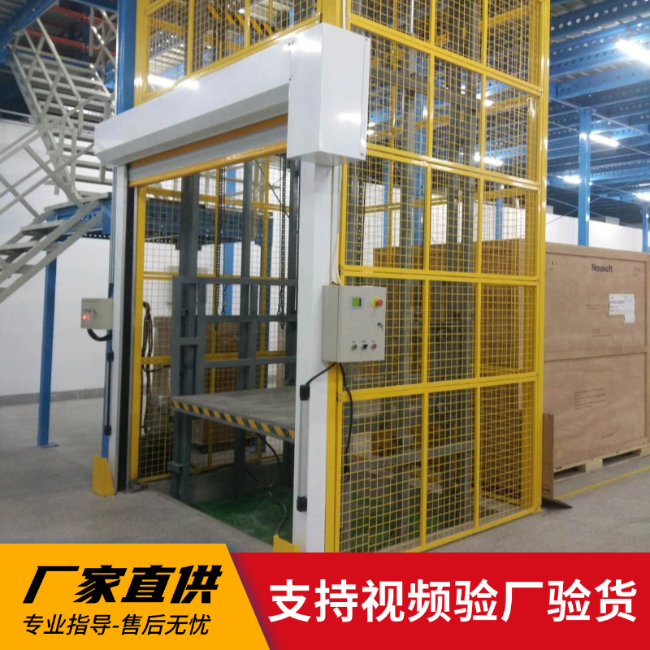 舟山3吨室内升降货梯安装