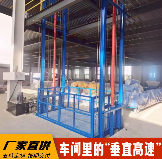 舟山4吨二层升降货梯安装